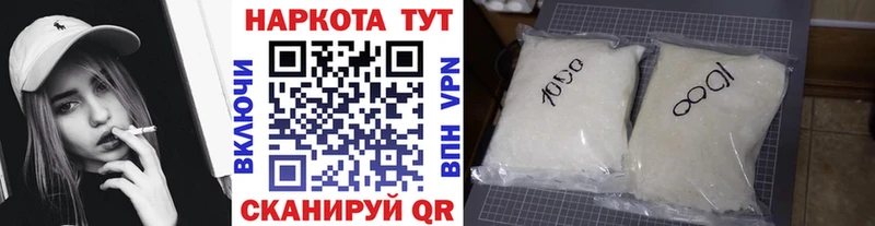 Хочу наркоту Аткарск Канабис  Метадон  Alpha-PVP  Псилоцибиновые грибы  ГАШ  Меф мяу мяу 