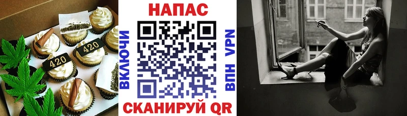 Canna-Cookies конопля  дарк нет формула  Аткарск 