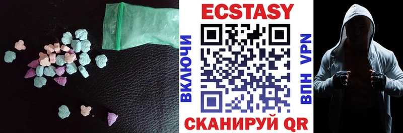 гидра маркетплейс  наркошоп  Аткарск  ЭКСТАЗИ mix 