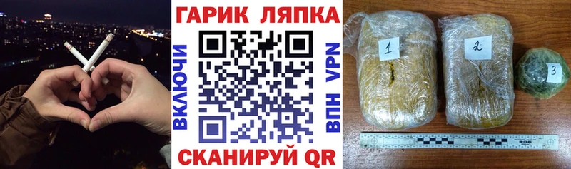 Гашиш VHQ  Аткарск 