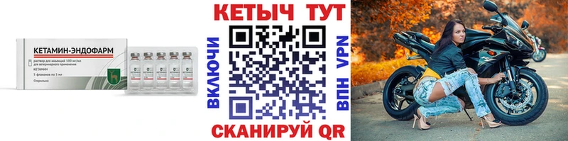 МЕГА ONION  Аткарск  КЕТАМИН VHQ  наркошоп 