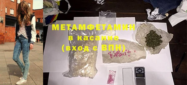 метамфетамин Алексин