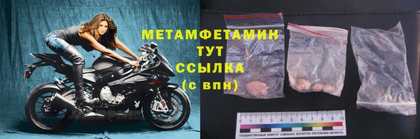метамфетамин Алексин