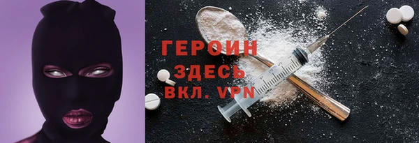прущие грибы Абинск