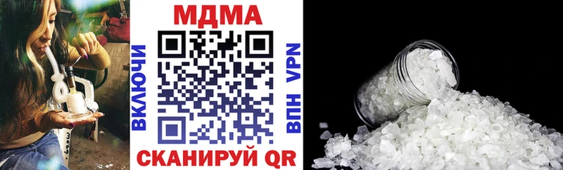 цены наркотик  Аткарск  MDMA молли 