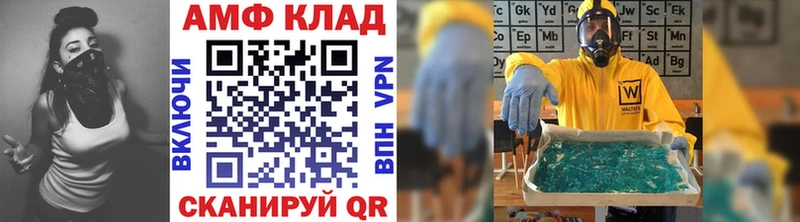 МЕТАМФЕТАМИН пудра  Аткарск 