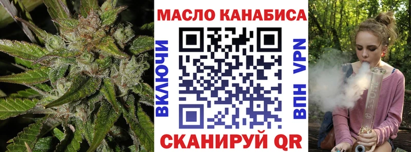 где купить наркоту Аткарск ТГК THC oil